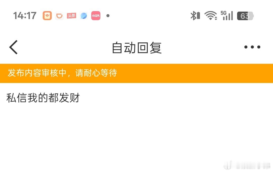 改了