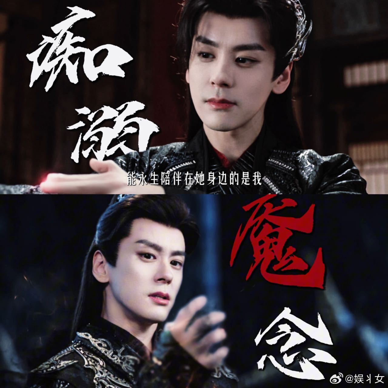 魏哲鸣白日提灯阴湿对味儿了魏哲鸣真把爱而不得演到极致了！克制隐忍到最后瞬间爆发，