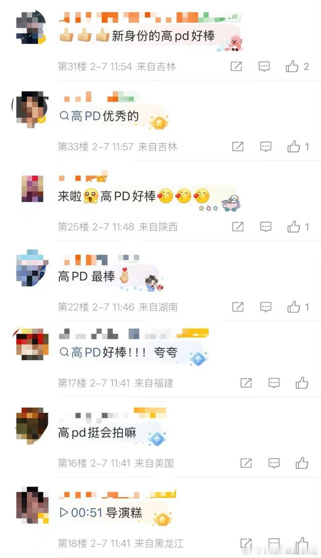 高瀚宇给新歌情绪片当PD 高瀚宇真的闷声干大事！《XIAN》监制、《交换伤悲》导