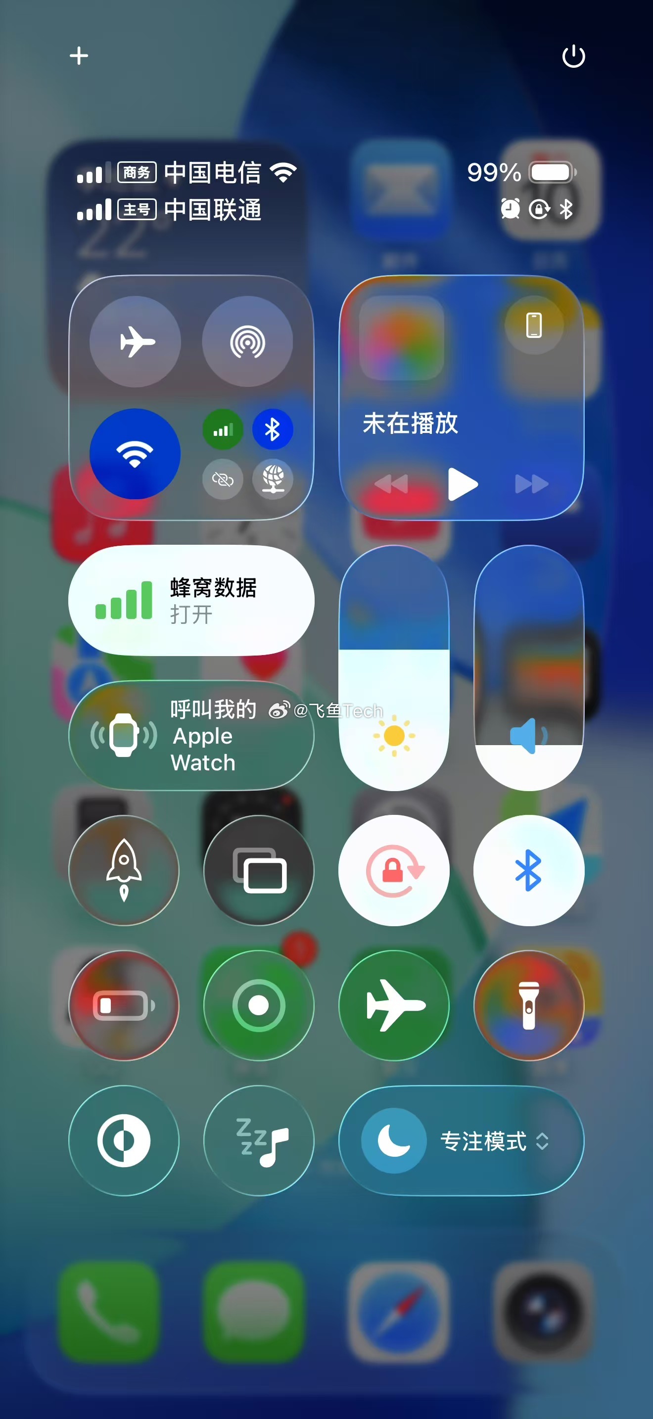 iOS 26这界面，说实话这看着都难受，廉价得很，一股子塑料感，乱七八糟的颜色，