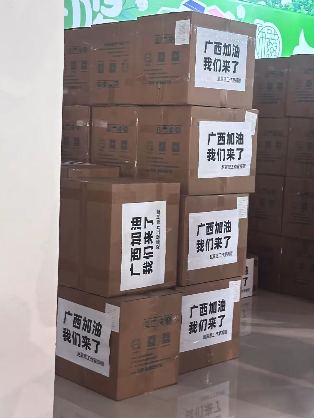 蚕丝被、艾灸贴、矿泉水、迷彩服、rdd纸巾、卫生巾、洗浴用品、沐浴露、苹果汁、甚