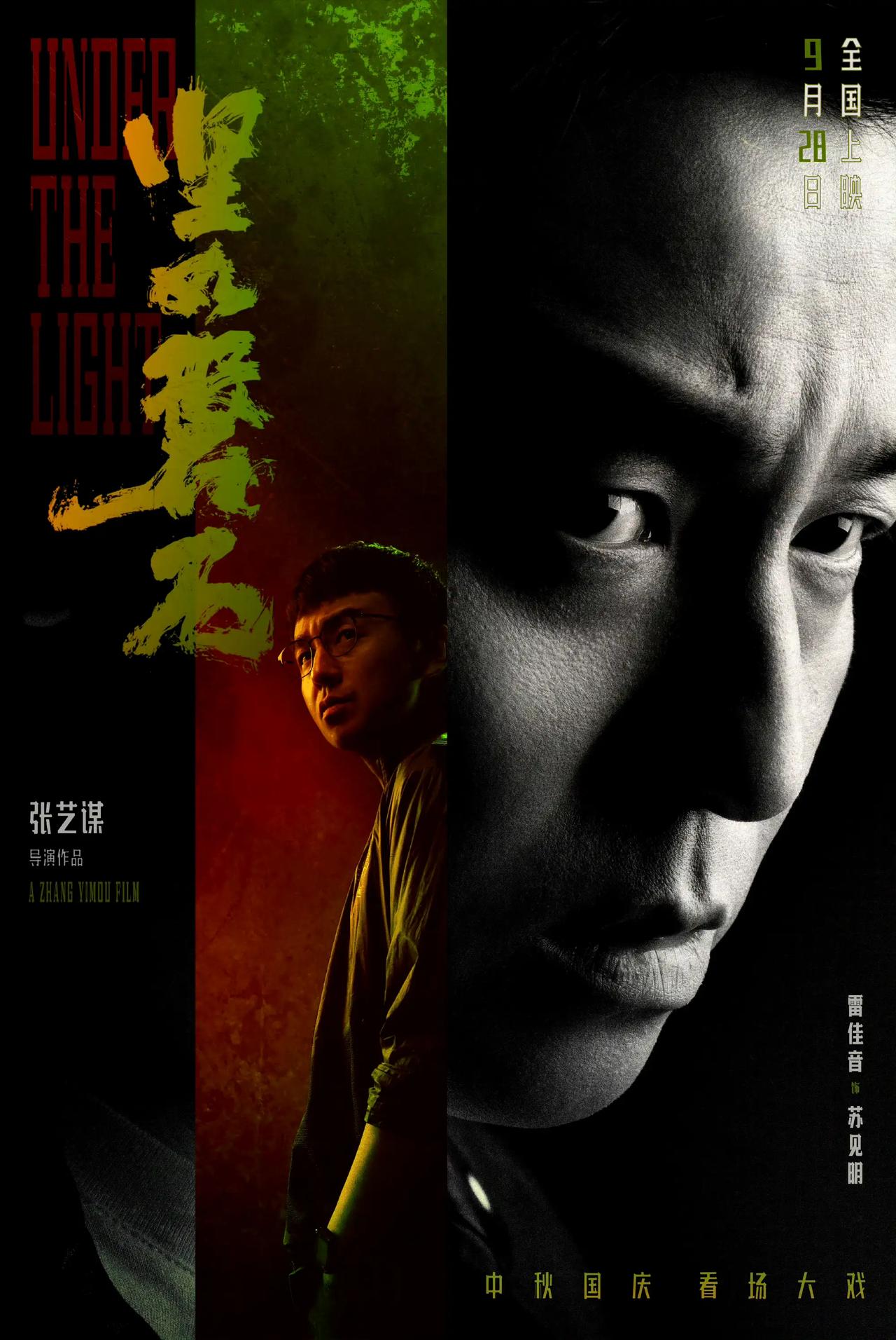 作为年度最期待的电影，《坚如磐石》果然不负众望，全程看得人大气都不敢出，紧迫感太