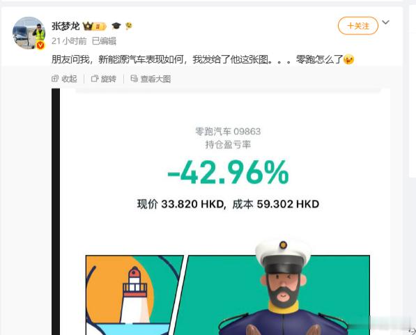 没有晒理想和赛力斯的吗？这两个也很牛 