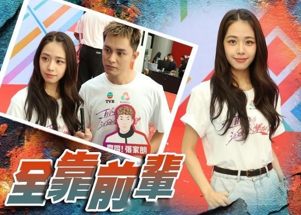 【On.cc】莊子璇演技捱批　何廣沛力撐表現合格在《金式森林》中飾演兩兄妹的藝人