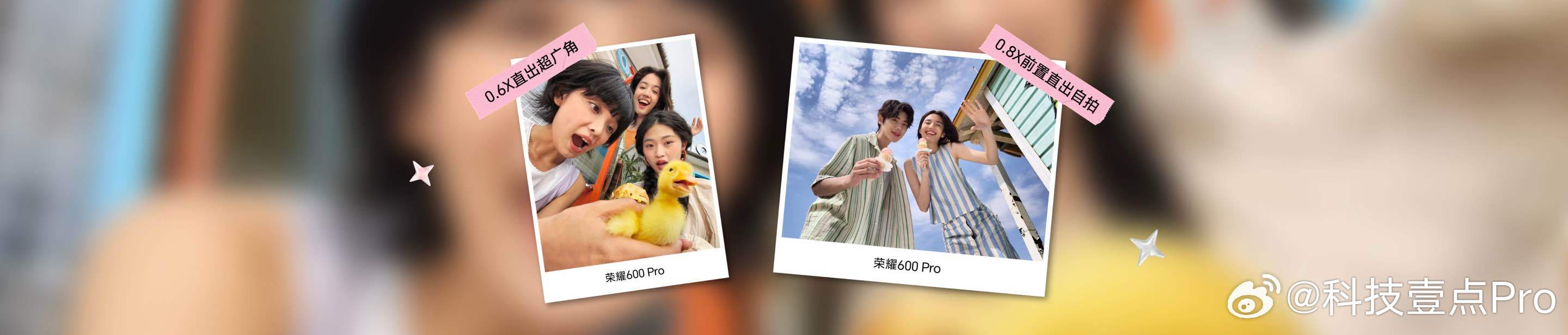来感受一下荣耀600系列的Live实况能力。2亿大底主摄、4K Live超清实况