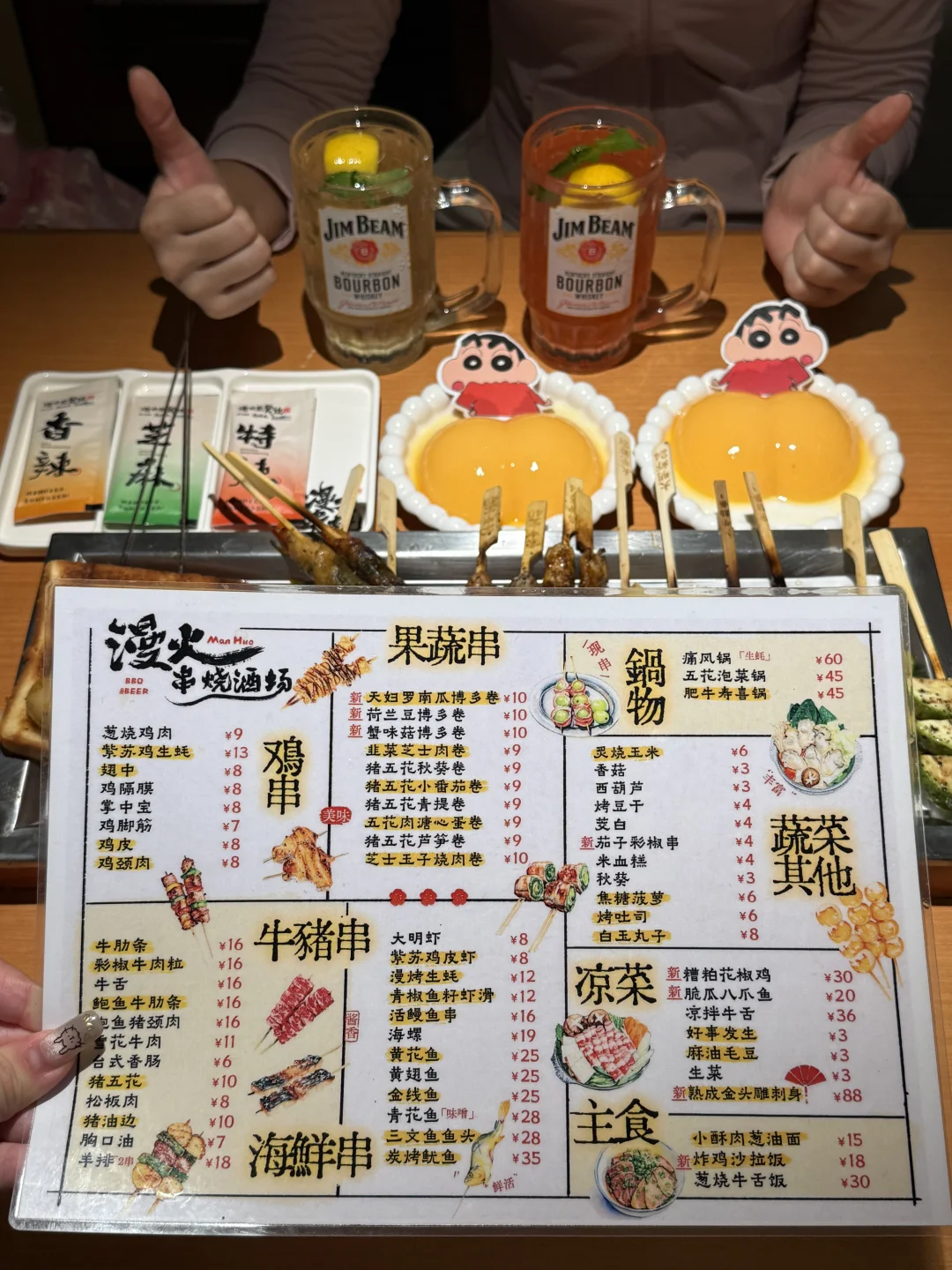 没想到深圳真的有。。