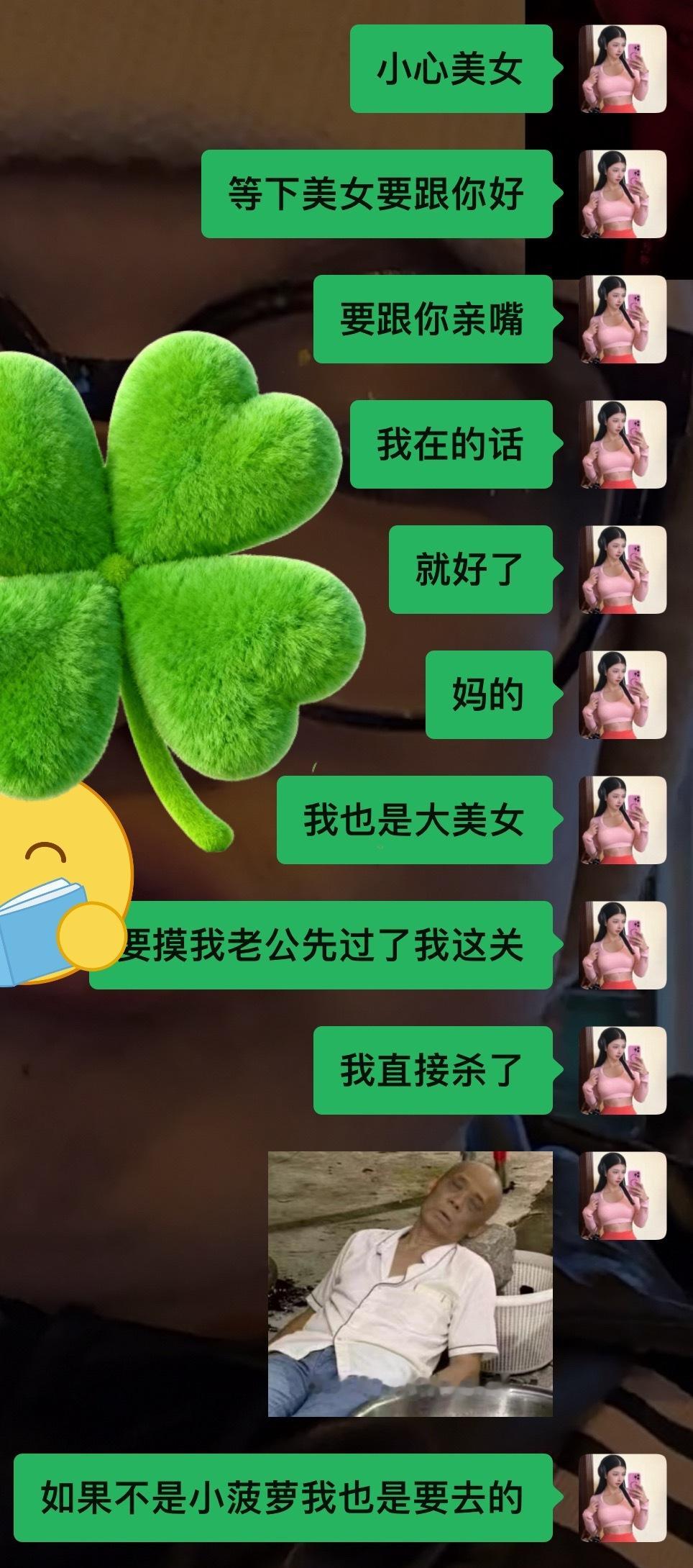 每次他自己出去我都担心死😕 