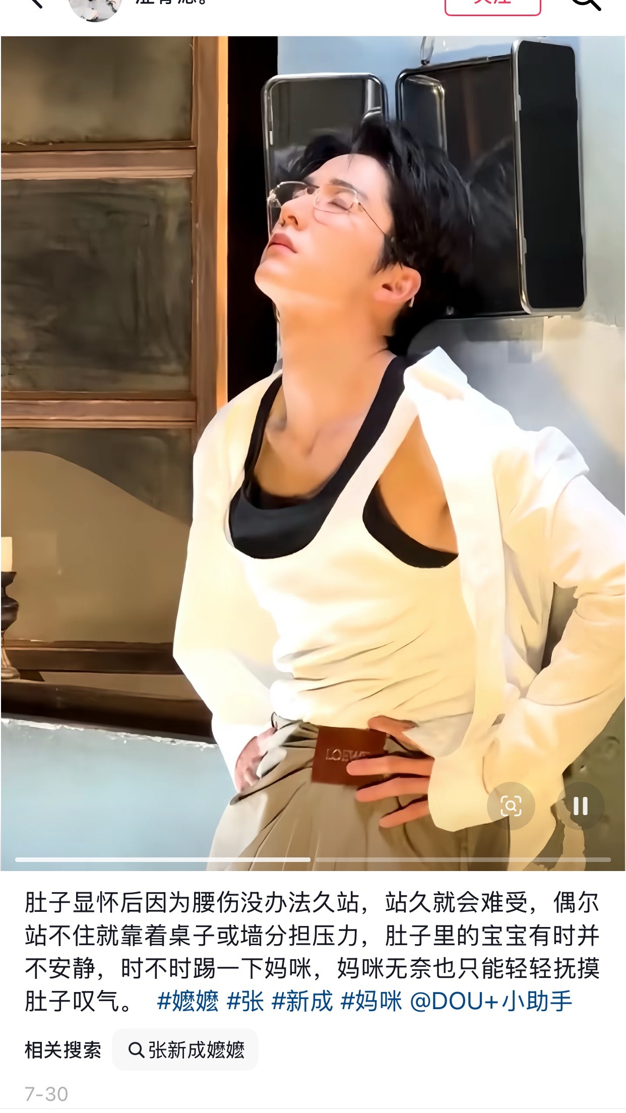 卧槽… 
