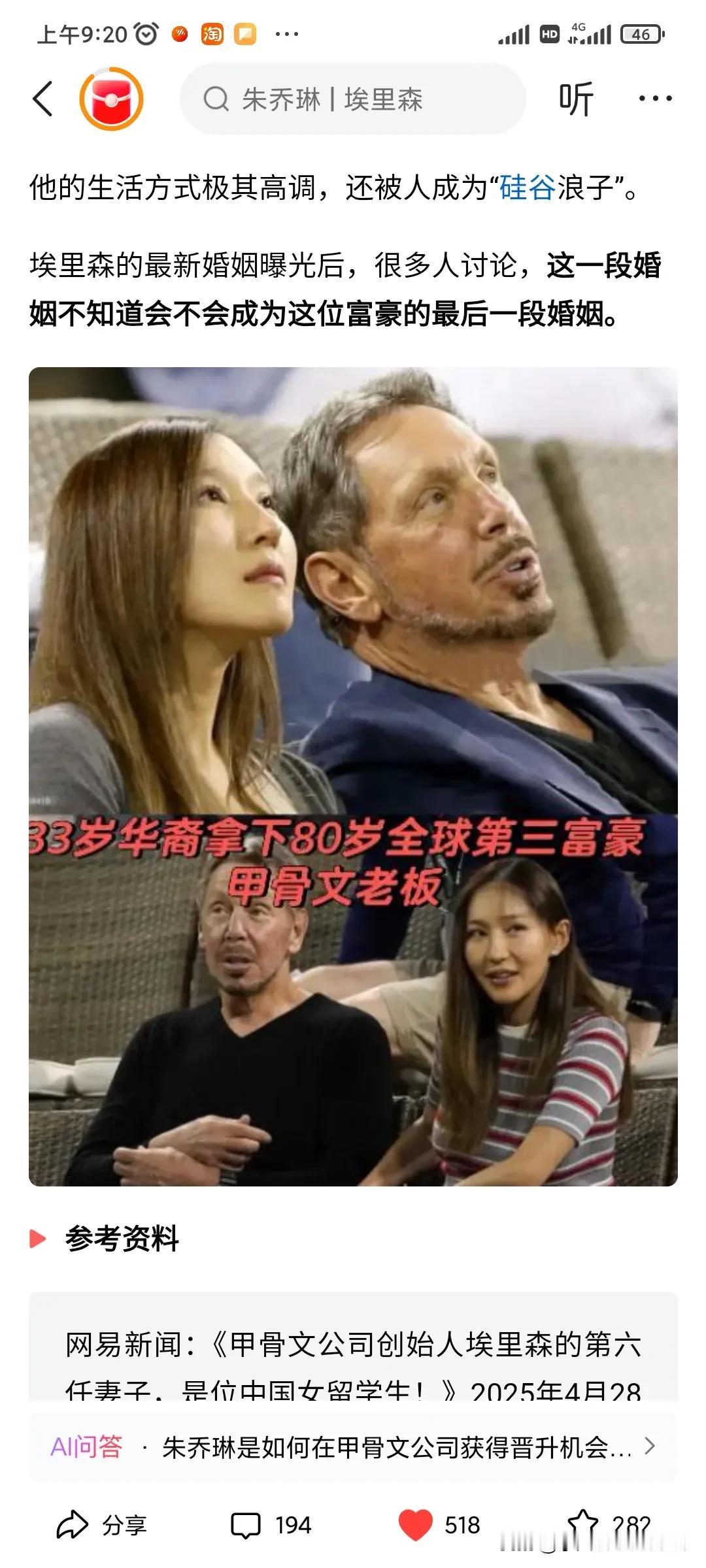 豪门恩怨争斗多，正室与侧室，以及诸多子女之间的，更何况是平民百姓家庭中的你我?一