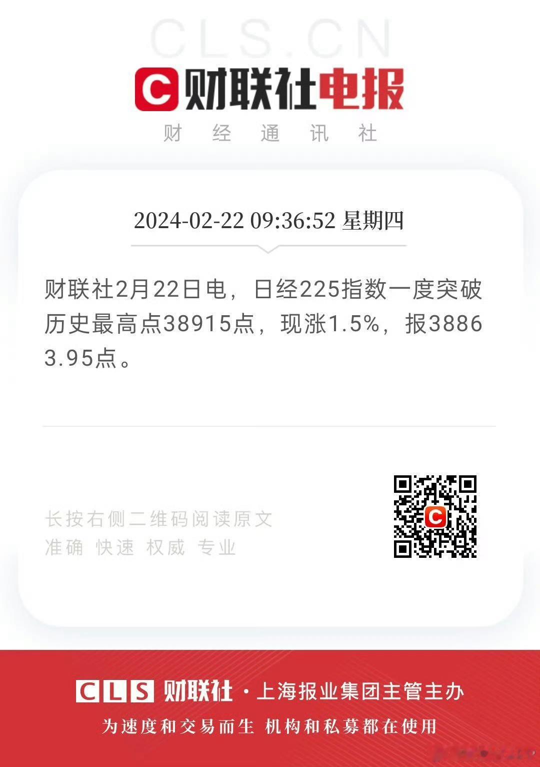 分享图片 ​​​