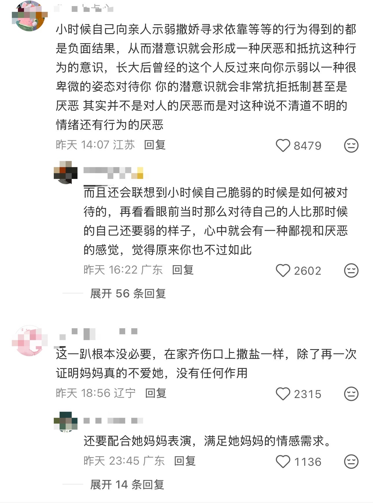 我觉得她妈妈一直活在自己的精神世界...俗称自嬷... ​​​