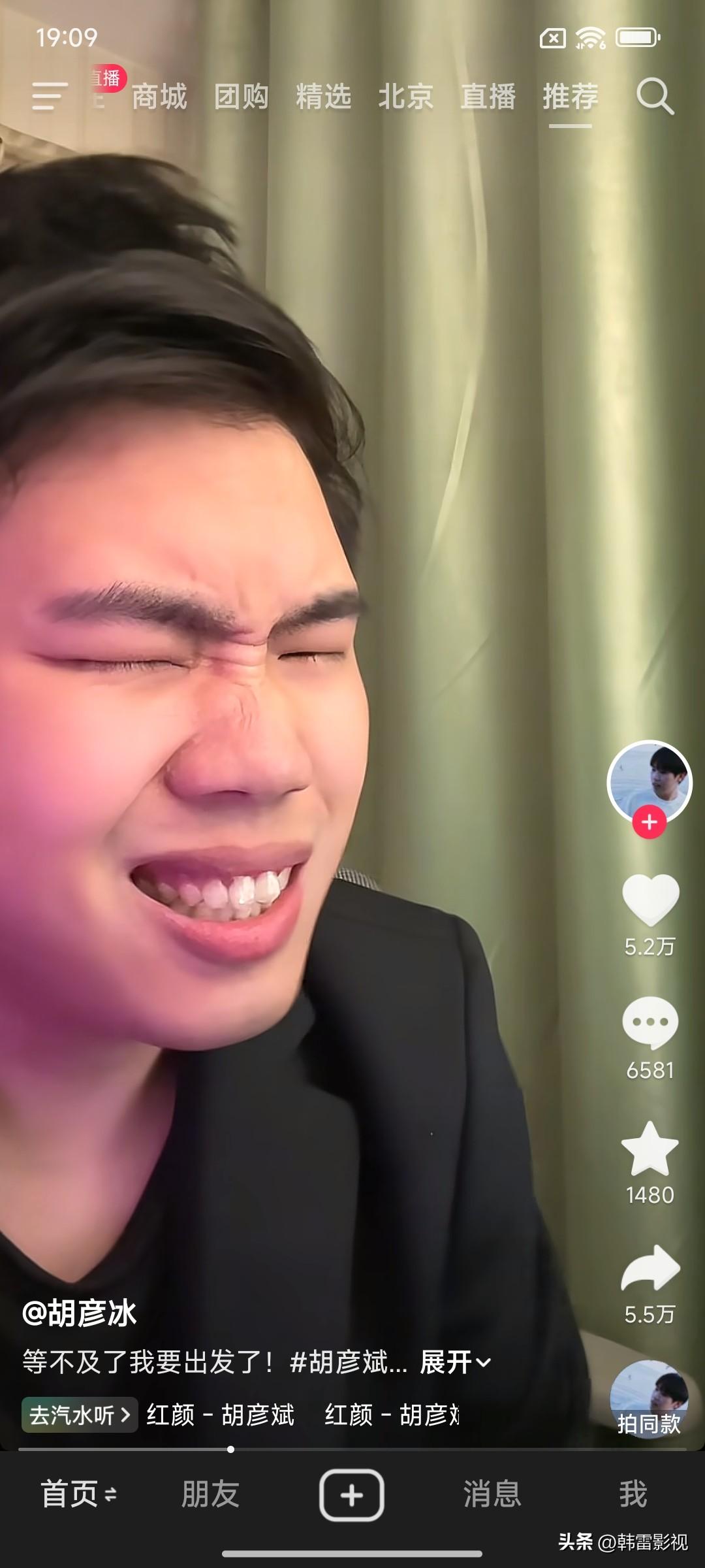 真的胡彦斌来了都得叫哥[捂脸]