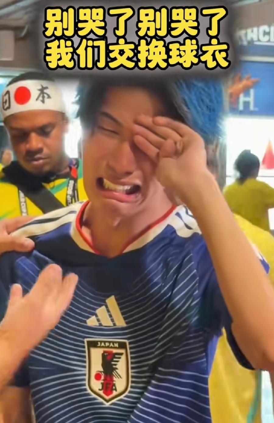 强行披巴西国旗日本男球迷，走出赛场还是哭天抢地，在体育场外商场里，鬼哭狼嚎，跪在