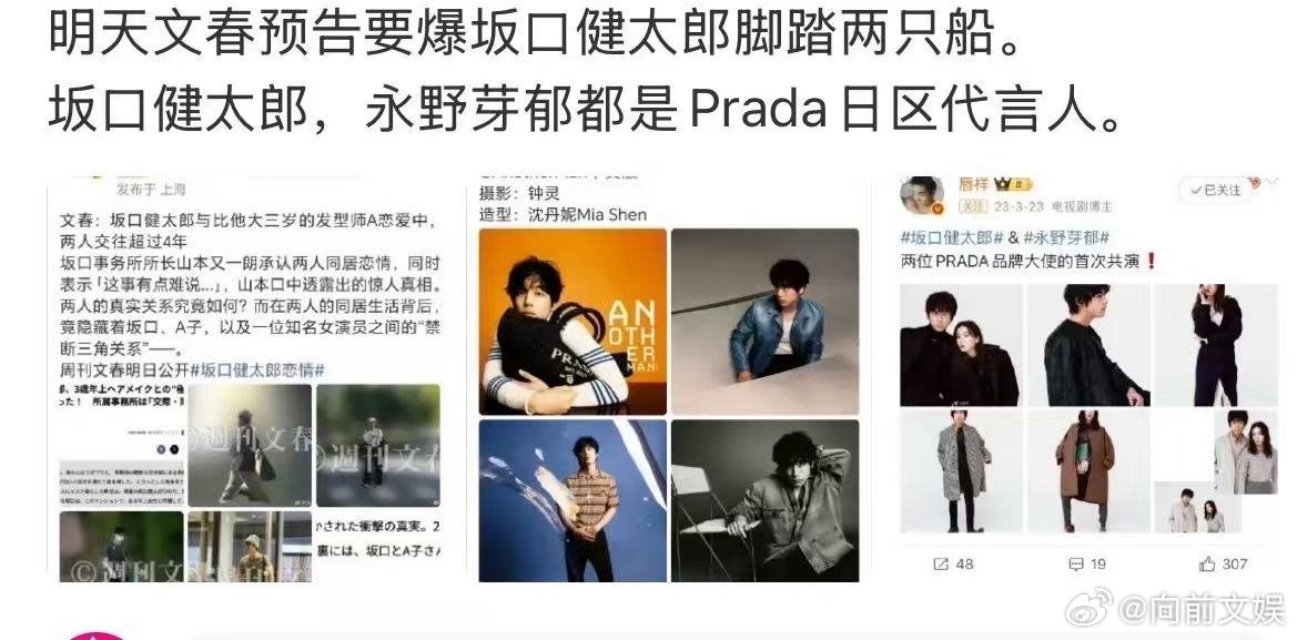 prada稳定发挥中prada又发力了prada又发力了，稳定发挥， ​​​