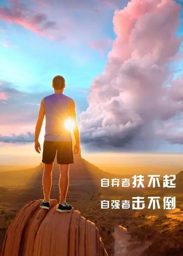 当你修炼到， 足以包容所有生活之不快， 专注于自身的责任而不是利益时， 你就站在