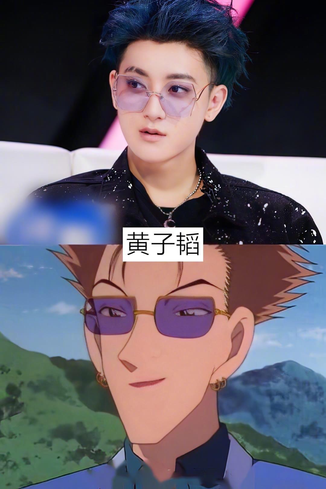 明星撞脸，黄子韬，郭德纲，李现，白宇，杨幂，刘雨昕，胡一天，马思纯，易烊千玺这几