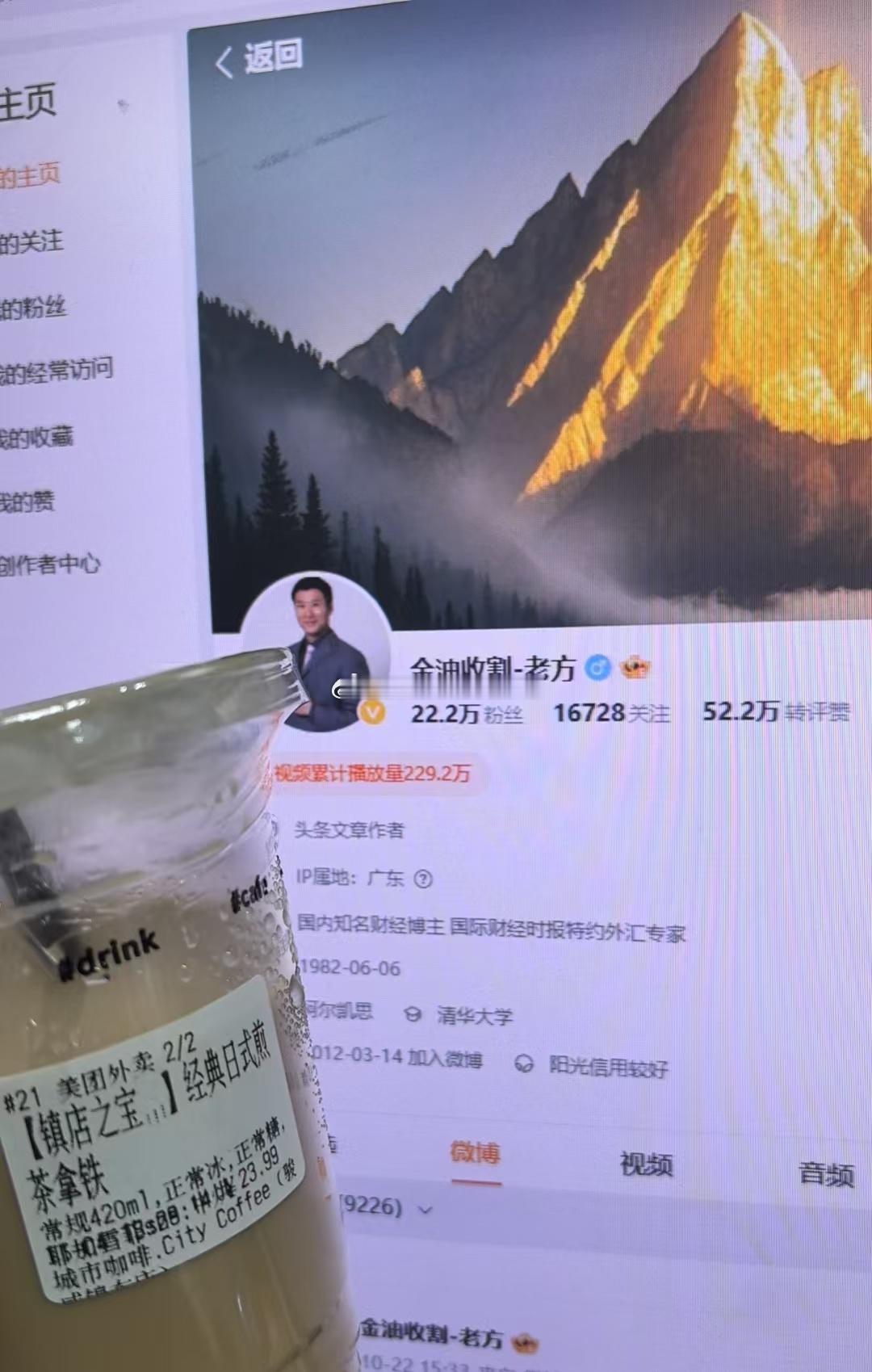 如果昨天的市场是双v反复拉扯，那么今天的市场，就像极了这杯coffee，一路慢涨