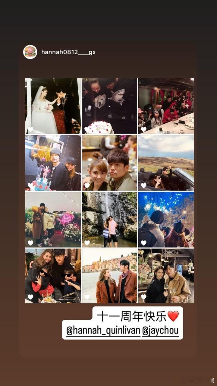 周杰伦昆凌结婚十一周年 周杰伦昆凌结婚十一年了，真是岁月如梭！ 