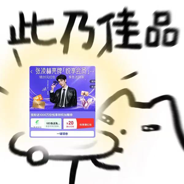 夏天囤货刚需福利来了，不用开通会员就能领取超多好物权益！7.15-7.31上淘宝