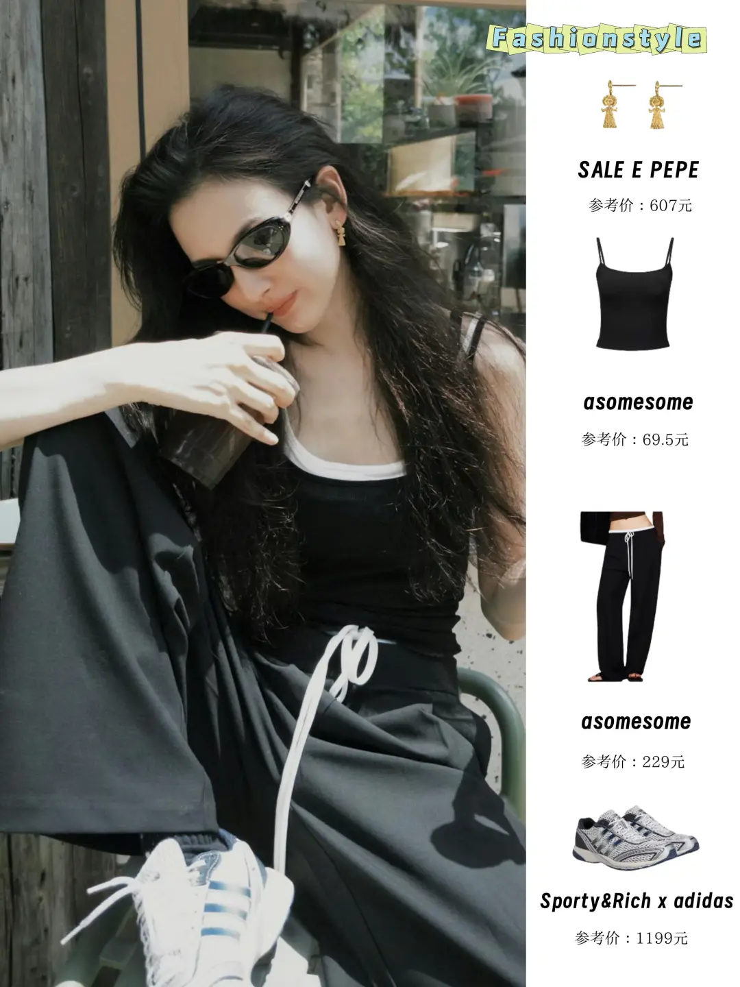 宋祖儿私服整理，脸和穿搭都不基础一女的