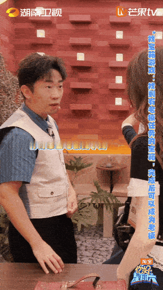 李小冉不想当老板只想寻宝救命小冉姐也太萌了！好六街寻宝全程投入，一顿忙活却没开出