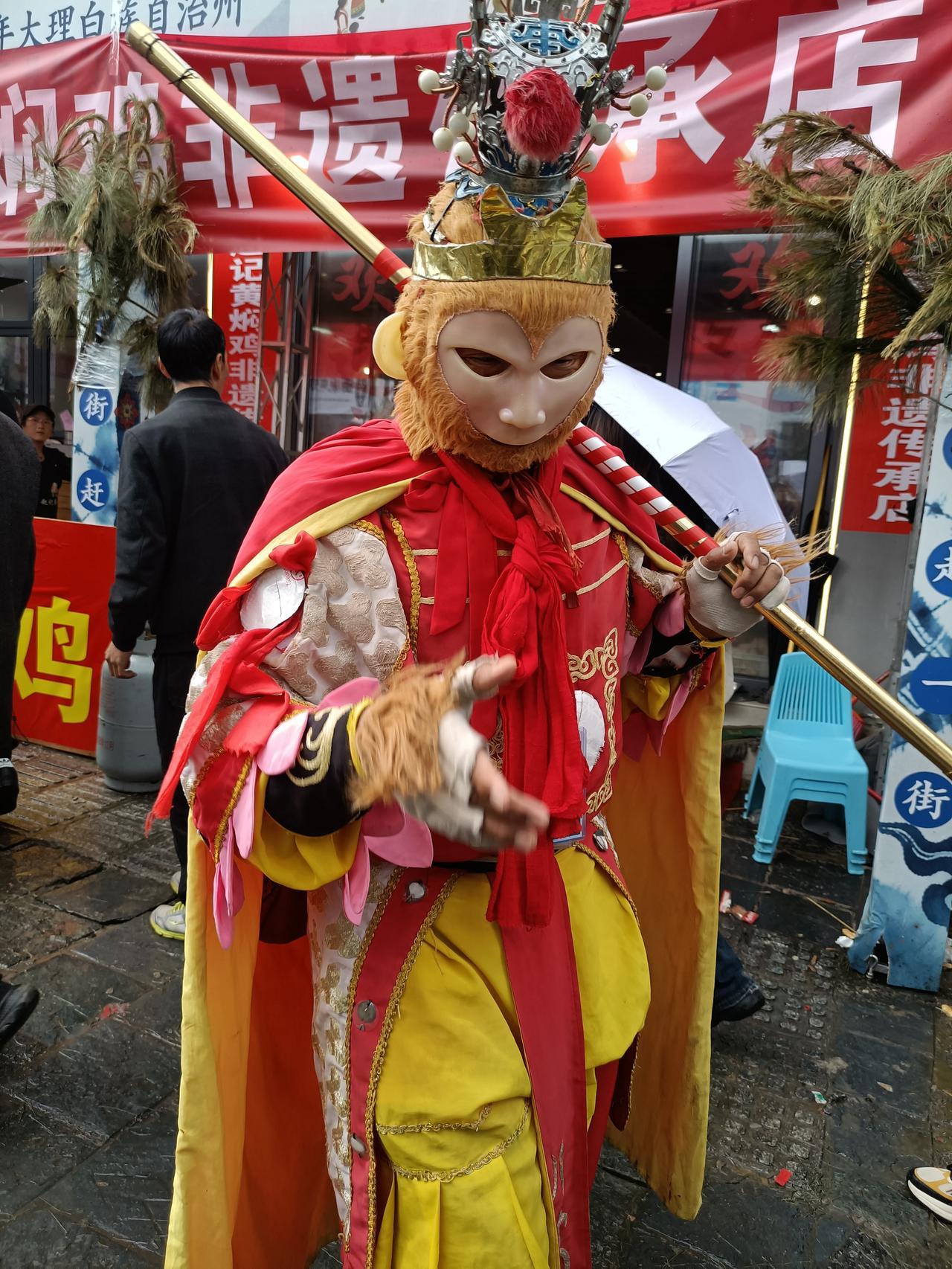 大理三月街（十四）