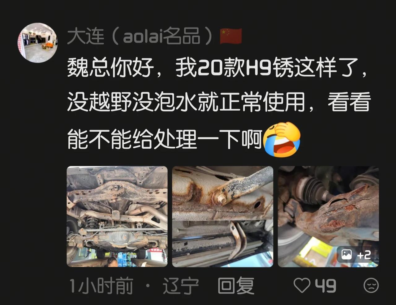 这个应该不是真的吧？？？