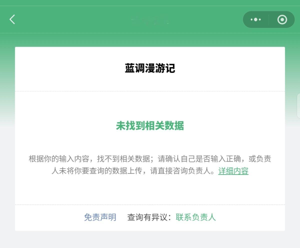 。 
