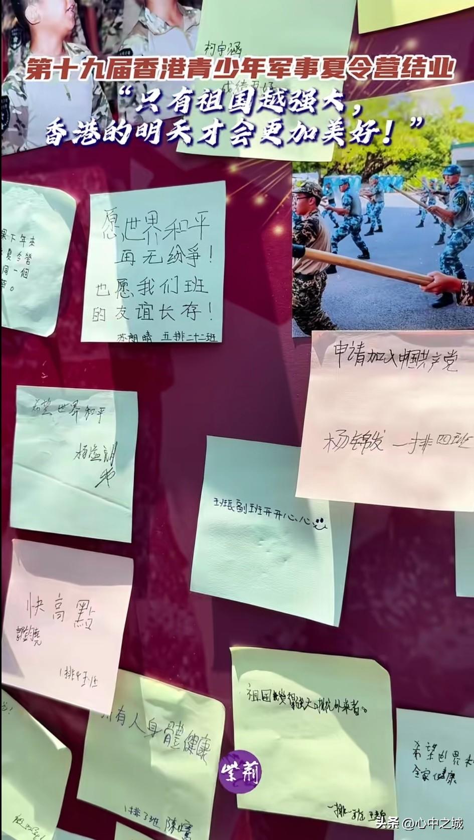军训的风，终于在香江荡起了波澜！
居然是第19届了！这些孩子经过两周的军训，相信