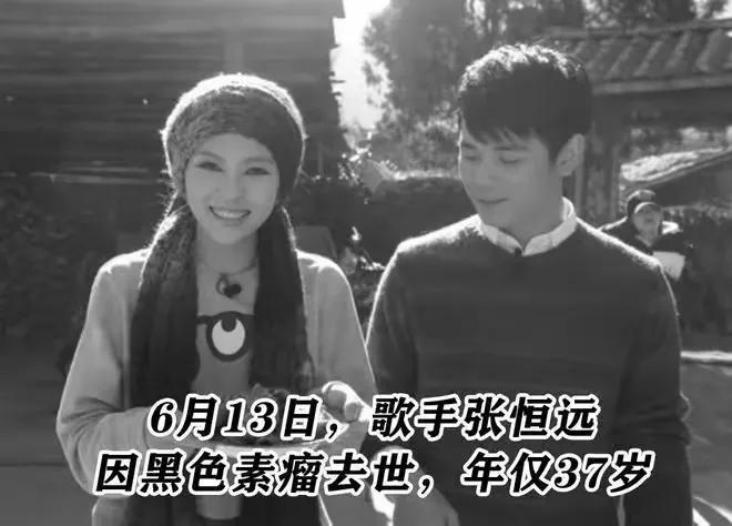这个小姑娘真的是命运多舛
想当年参加中国好声音被汪峰战队选中，后来和好声音歌手张