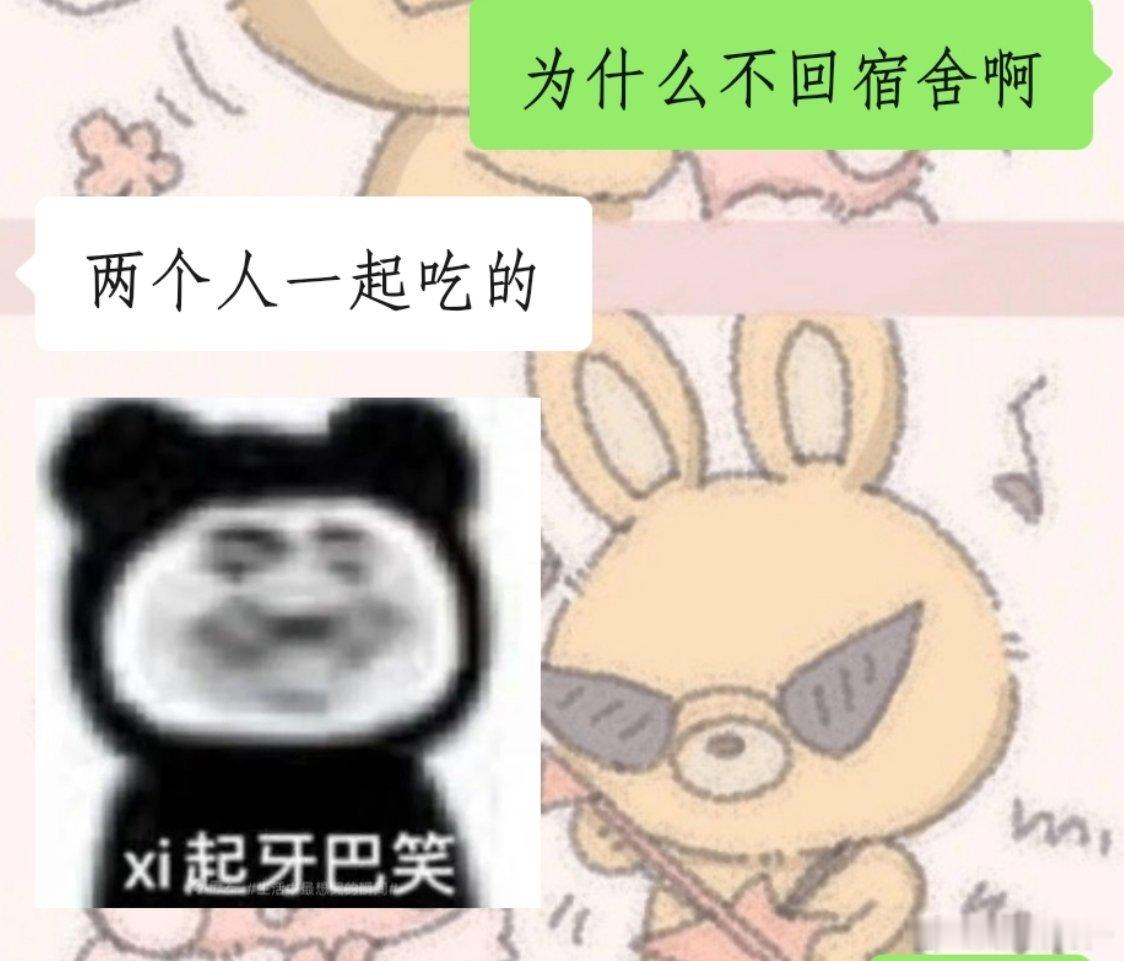 我弟最纯爱这一年，我给他点的外卖他拿到他对象楼下两个人坐在长椅上一起吃……这什么
