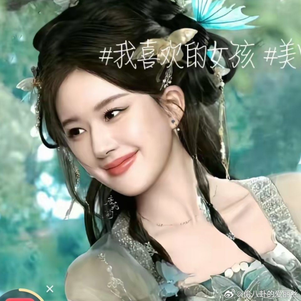 同样是95花顶流，路人缘差距真的越来越明显。赵露思靠甜妹剧稳扎稳打，角色适配度高