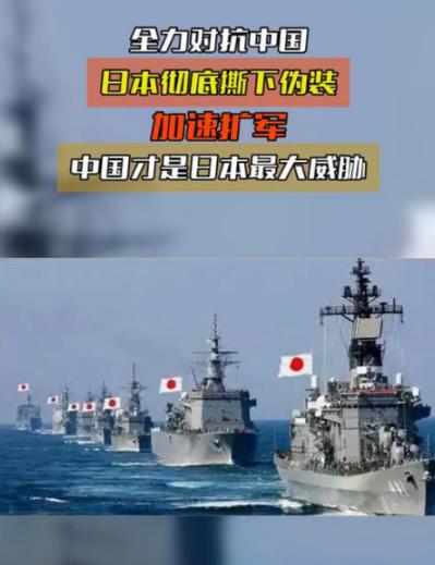 “制裁”日本一事需要尽早的提上日程，目前面对中方的“警告”，日本居然拿咱们当“挡