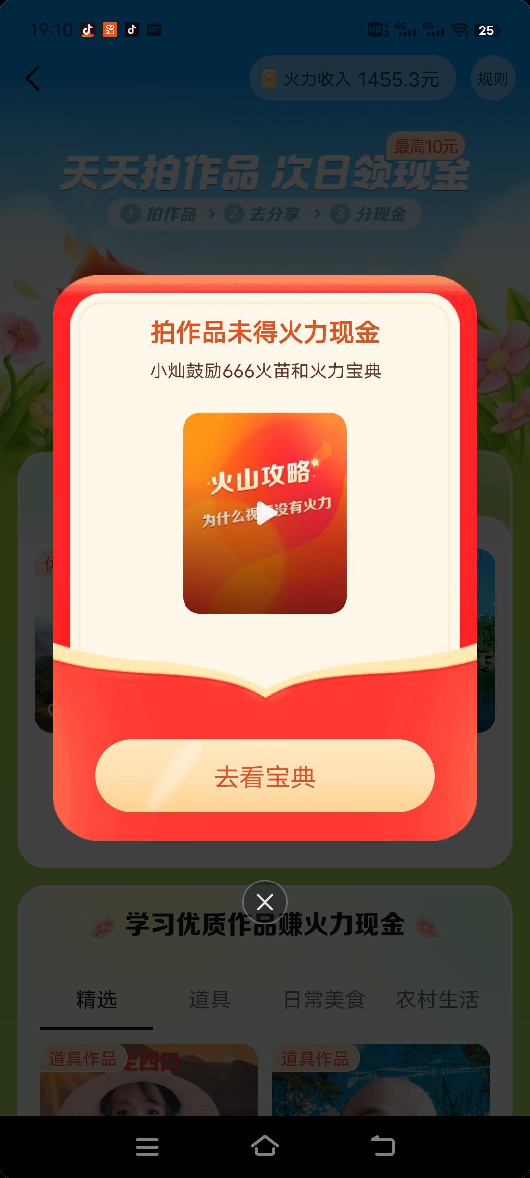 啥都不说了