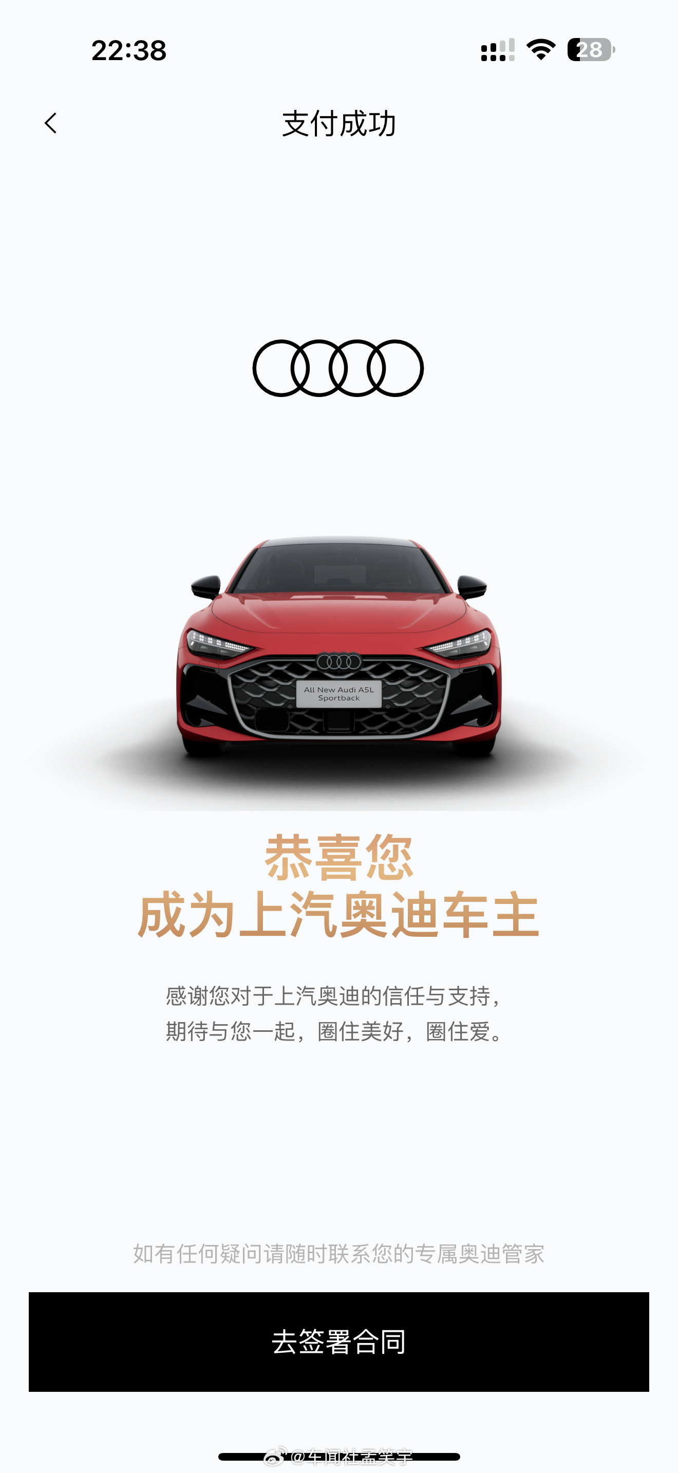 恭喜一下自己，纠结了半天依旧选择了首发版，聊点理由：1、你说我不喜欢高功率么？不