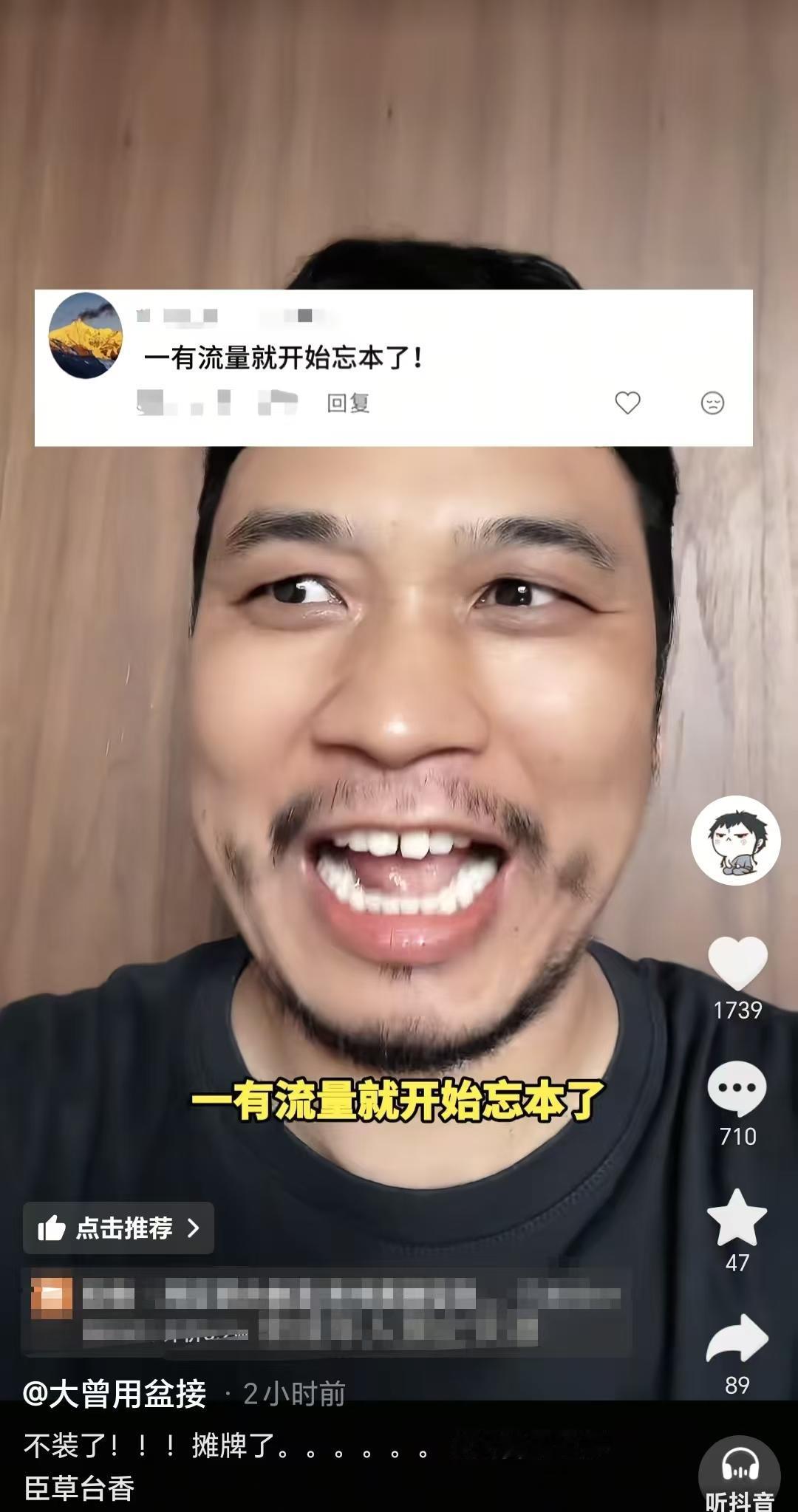 家人们，网红博主大曾子开始卖酒，来割家人们的韭菜了，家人们可一定要捂紧口袋了。