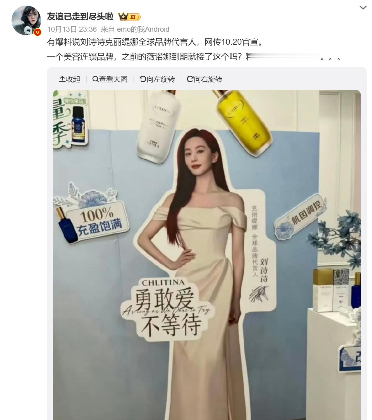 这次是真的微商女王了，提前恭喜这位了[流鼻血] ​​​