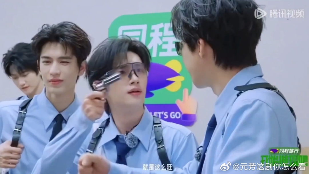 丁程鑫一直在挑衅刘宇宁一秒缴械丁程鑫 玩具枪给了他底气，但底气主要用在反复强调“
