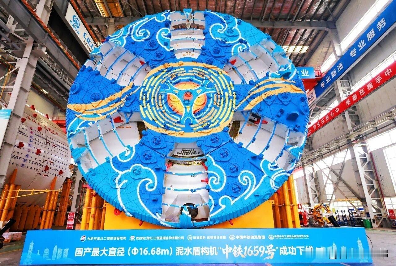 重达4800吨的大国重器，挑战下穿董铺水库的高难度隧道工程，建成之后将打通合肥北