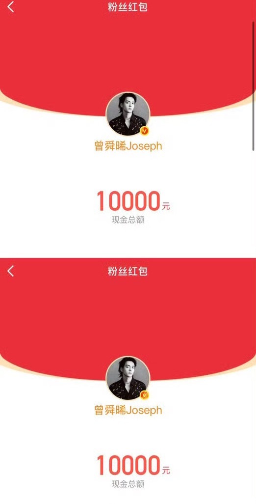 九门破万红包九门破万红包，这个九门是真的好看