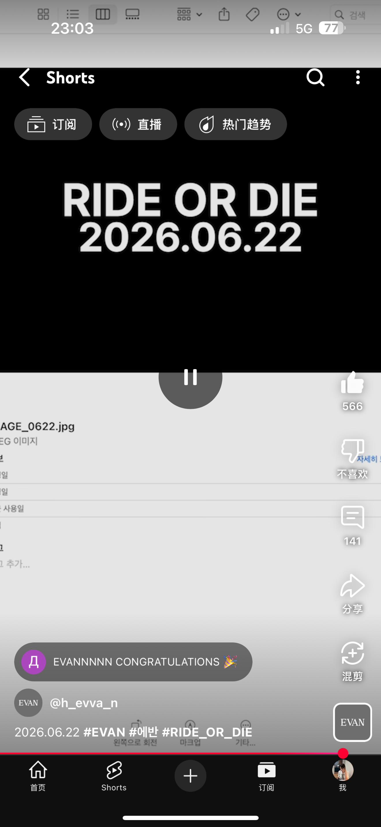 卧槽要来了啊啊啊啊啊啊啊啊啊啊 