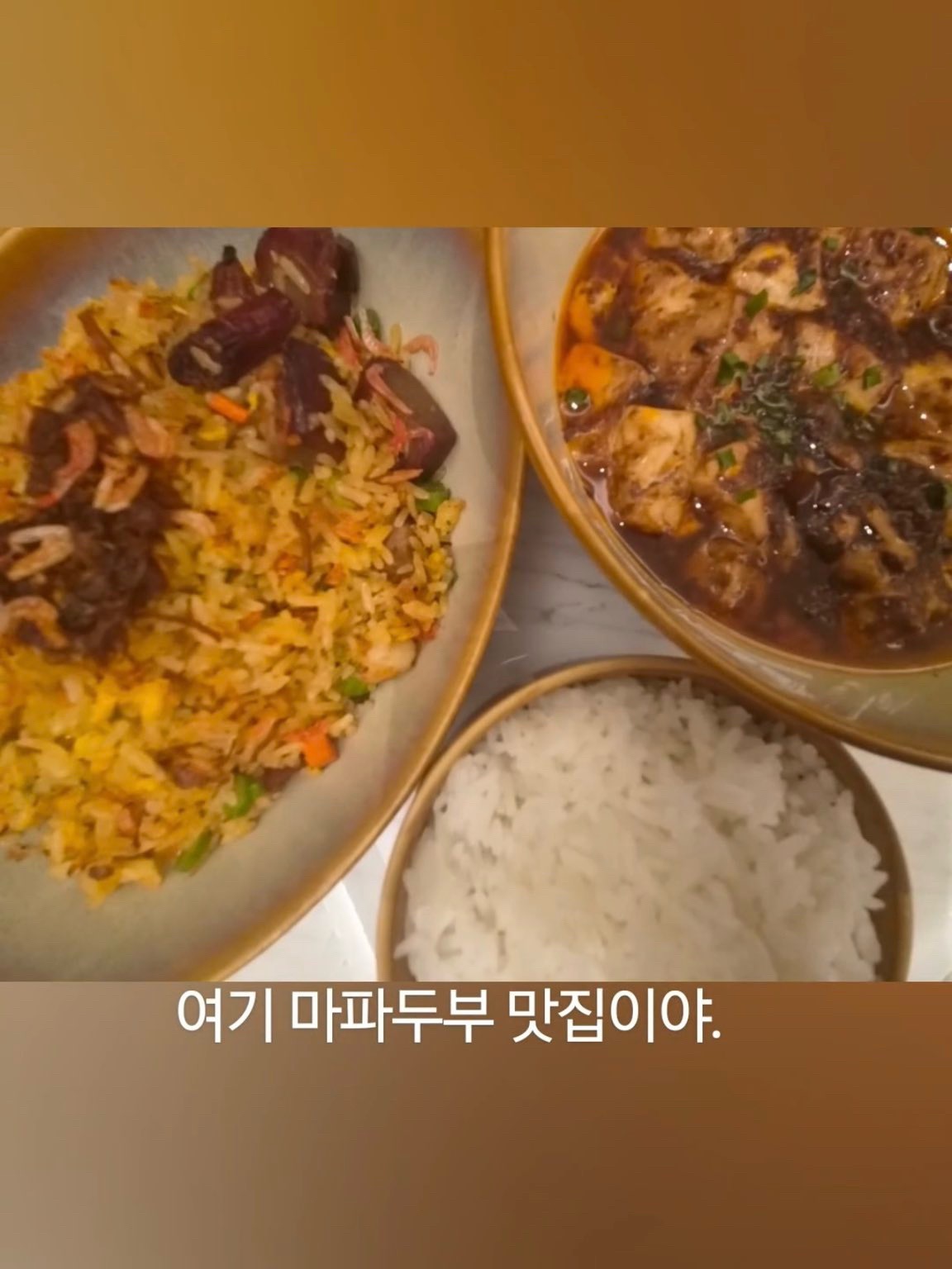 小猪吃上麻婆豆腐了