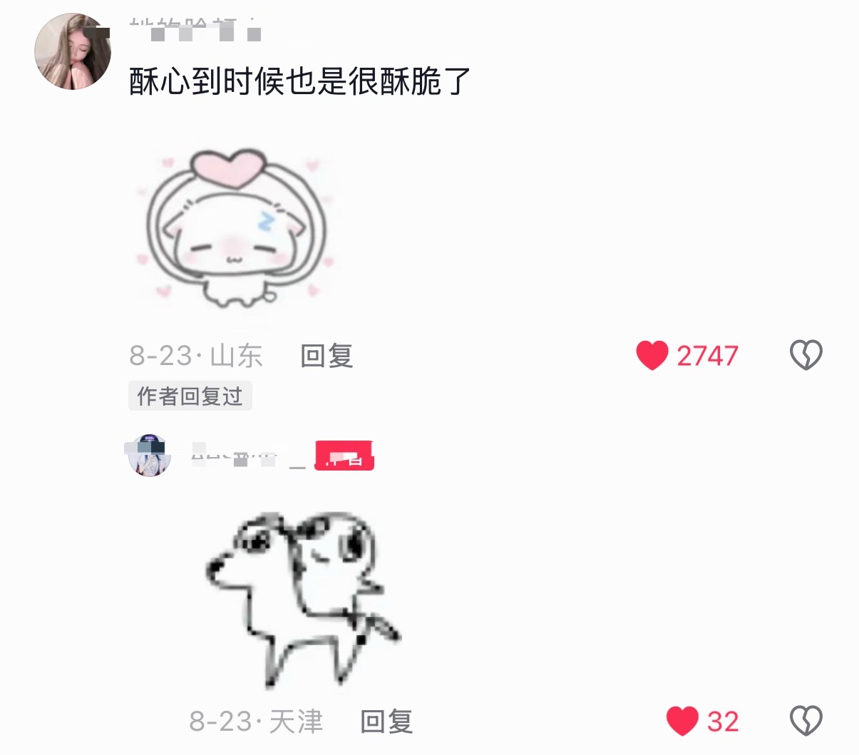 啊啊啊啊啊啊啊 ​​​
