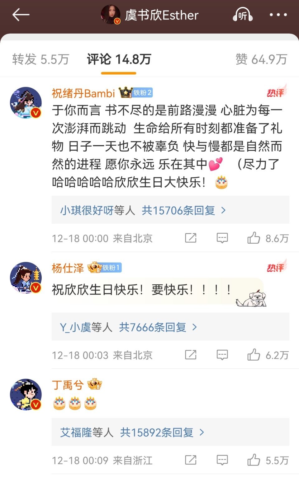 星河小分队[苦涩] 