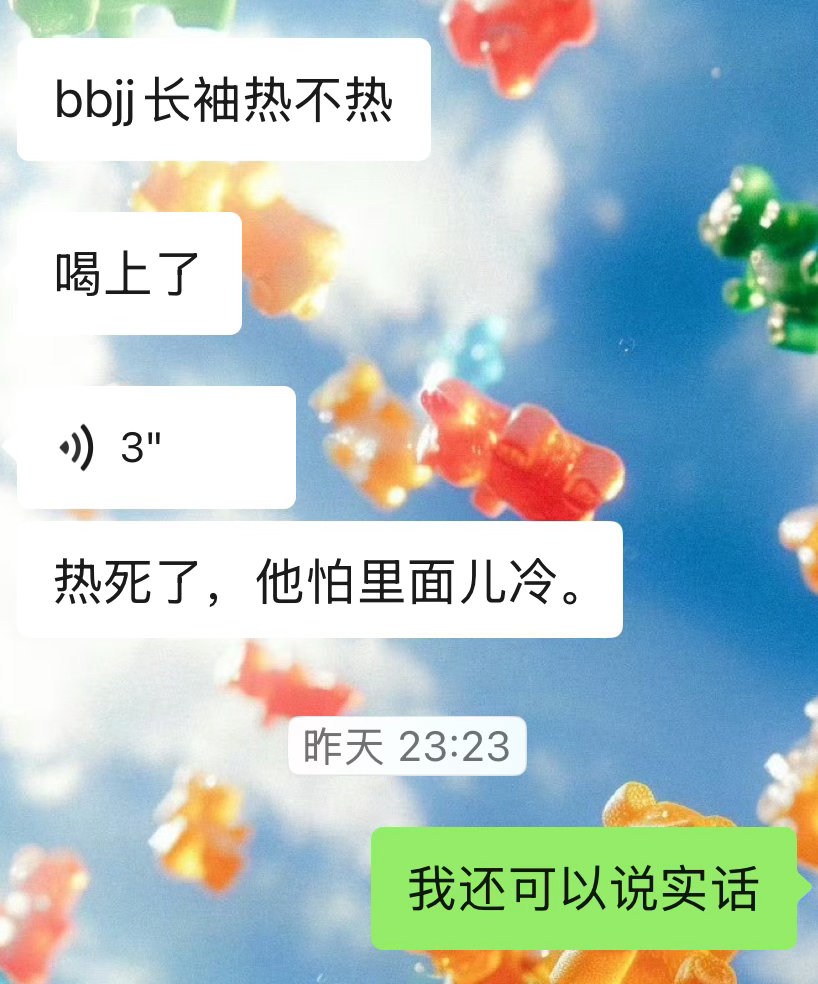 “我心如止水”我真不知道我在装什么 