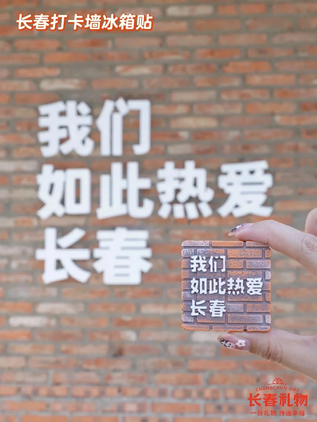 教你一个摆拍好姿势！