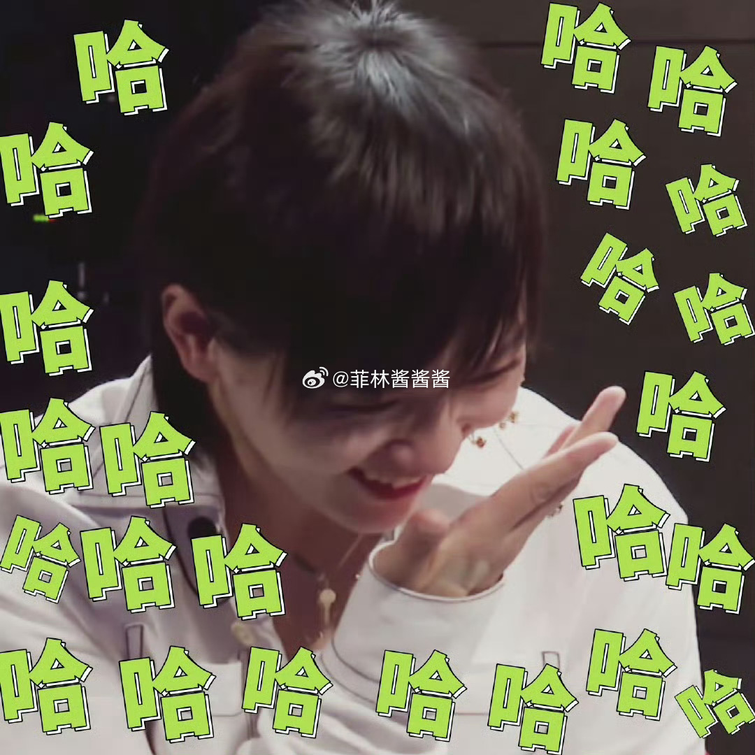 周笔畅隐形甄学家  胡夏周笔畅加盟甄嬛传晚会 真的太有意思了就哈哈哈哈周笔畅肯定