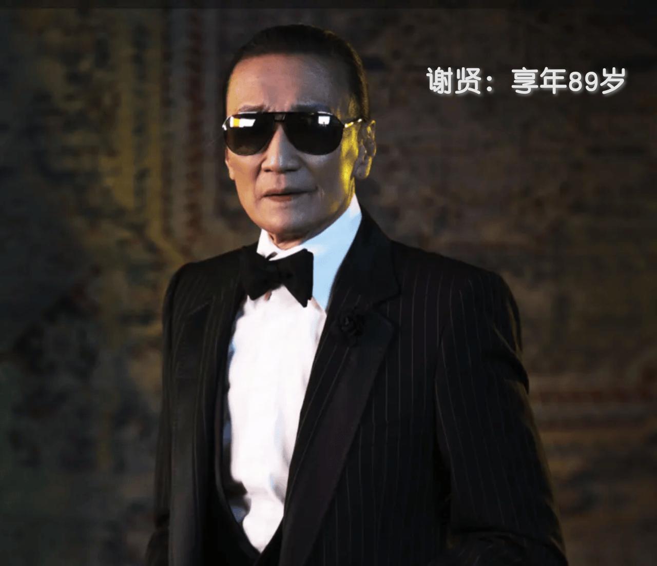 【短短六天，演艺界就送走了四位艺人！】

谢贤，有人说一年一影帝，百年周星驰，但