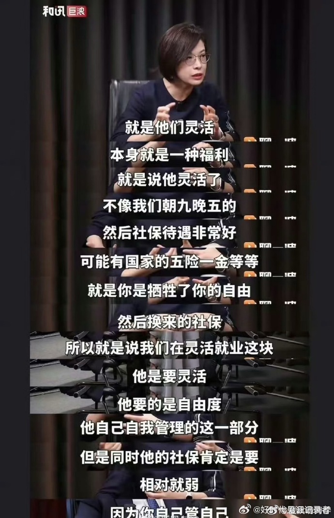 张丹丹求仁得仁了！ ​​​