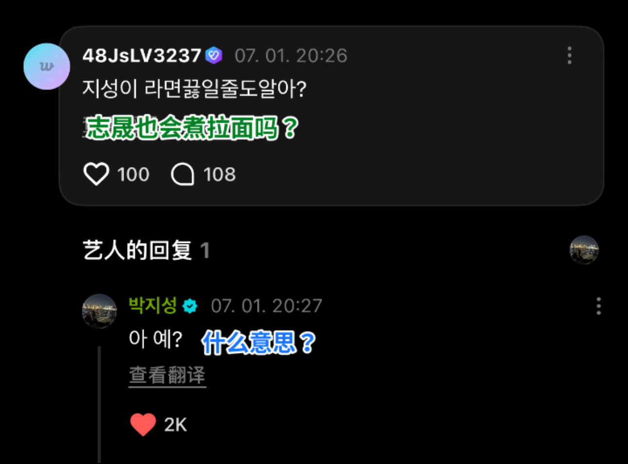 他只是一只仓鼠，你们这样他会哭的呀 